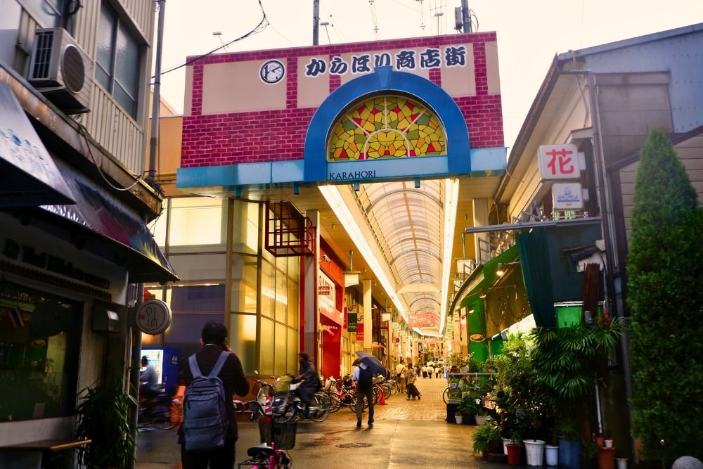 🏮 가라호리 상점가(가라호리 쇼텐가이)